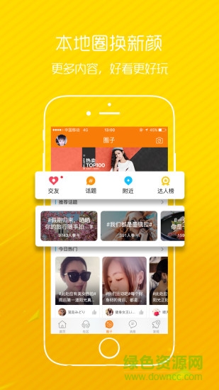 贛州一套直播app
