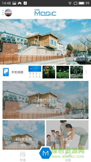 華為h3c路由器軟件(H3C魔術(shù)家)0
