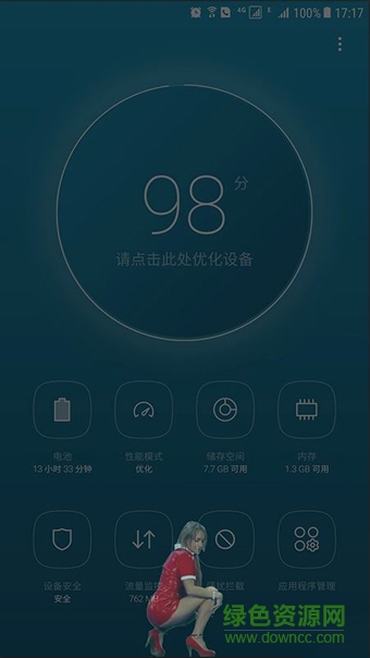 桌面女郎app v1.0.0 安卓版 0