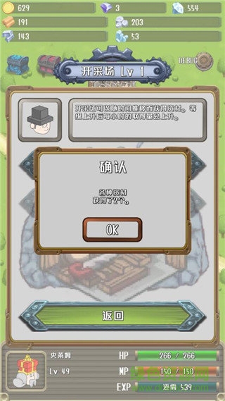 突擊國(guó)王漢化手機(jī)版 v1.1 安卓版 1