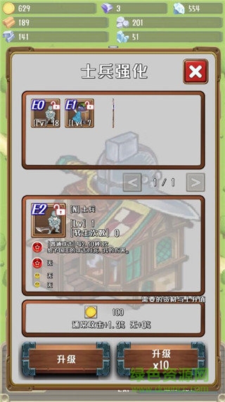 突擊國(guó)王漢化手機(jī)版 v1.1 安卓版 2