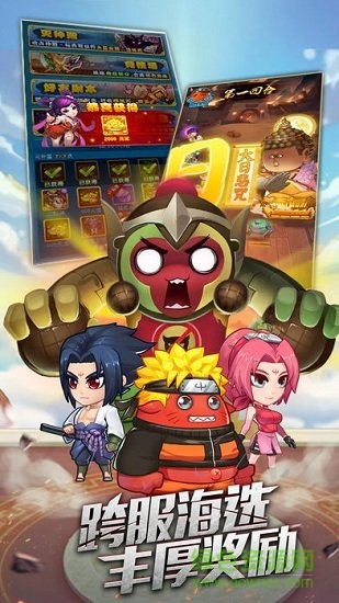 斬仙降魔記兌換禮包