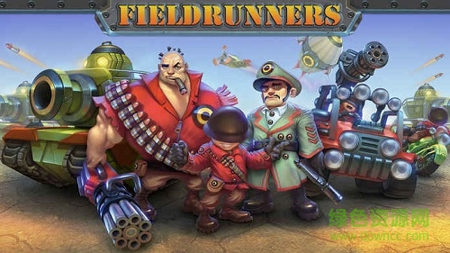堅(jiān)守陣地1中文版(Fieldrunners) v1.15 安卓版 2