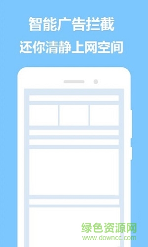 掌心瀏覽器手機(jī)版 v1.5.0 安卓版 1