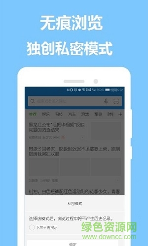 掌心瀏覽器手機(jī)版 v1.5.0 安卓版 2