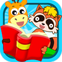 寶寶故事多多手機版