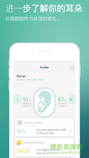 mimi聽力測試軟件 mimi聽力測試app