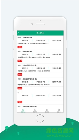 91學(xué)生端apk v1.1.19 最新安卓版 2