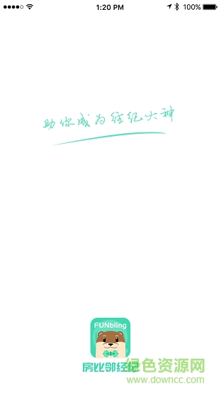 房比鄰經(jīng)紀(jì) v1.1.0 安卓版 0