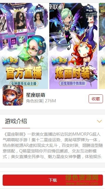 sh9130手游交易平臺 v1.0.0 安卓版 0