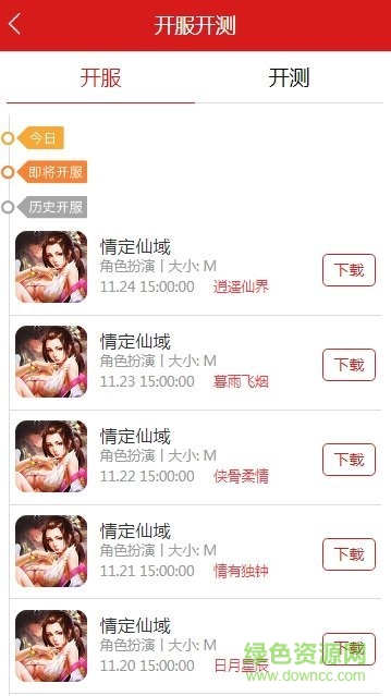 9130手游官方 9130游戲禮包領(lǐng)取中心