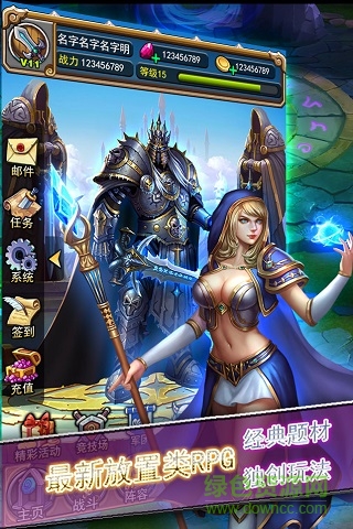 互冠魔獸風(fēng)暴手游 v1.0.8 安卓版 1