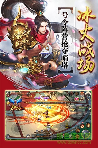 紅蟹手游劍指九重天 v1.2.7 官方安卓版 2