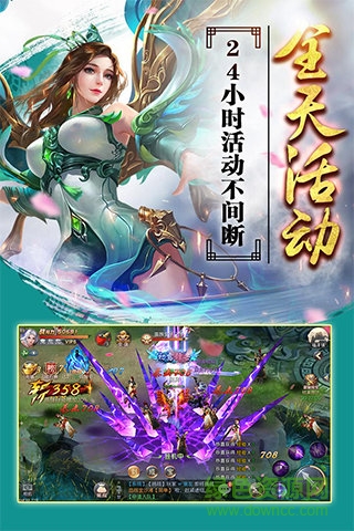 紅蟹游戲劍指九重天