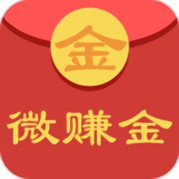 微金賺手機客戶端