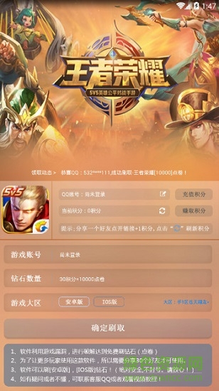 三劍客 三劍客內(nèi)購(gòu)不拿