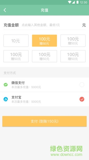 蘇出租司機(jī)版 v1.0.2 安卓版 3