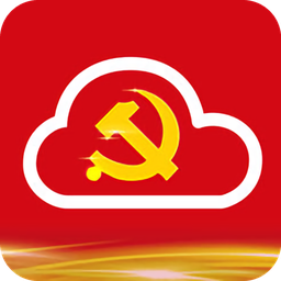 西鄉(xiāng)黨建云基礎(chǔ)版