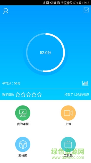 知識元軟件 v3.5.0 安卓版 0