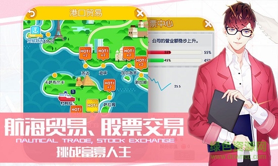 獵場(chǎng)ol游戲 v1.1.6 安卓版 3
