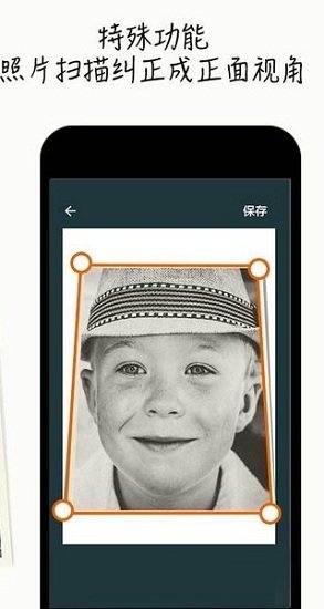 老照片修復(fù)軟件手機(jī)版 v1.2 安卓版 0