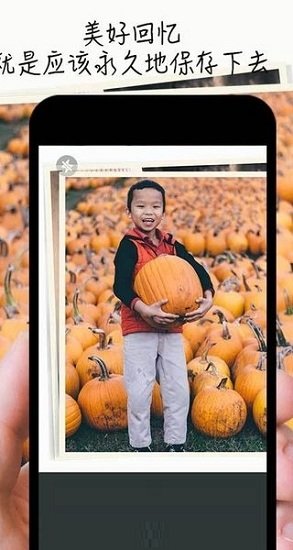 老照片修復(fù)軟件手機(jī)版 v1.2 安卓版 1