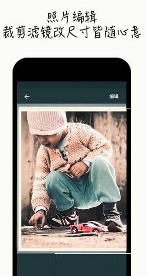 老照片修復(fù)軟件手機(jī)版 v1.2 安卓版 2