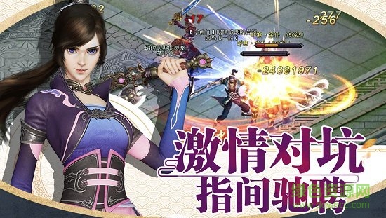 杯莫停追血令游戲 v1.0.0 官方安卓版 0