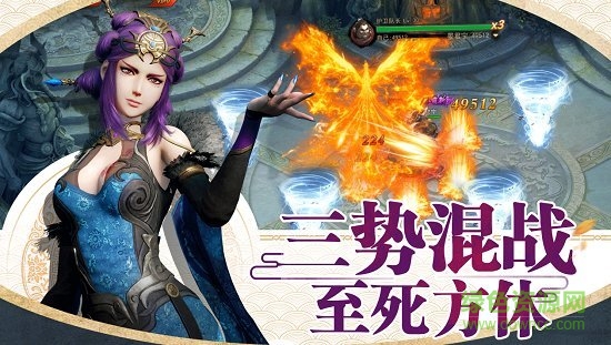 追血令下載 9130追血令