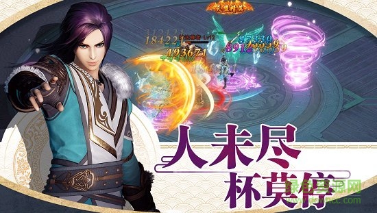 杯莫停追血令游戲 v1.0.0 官方安卓版 3