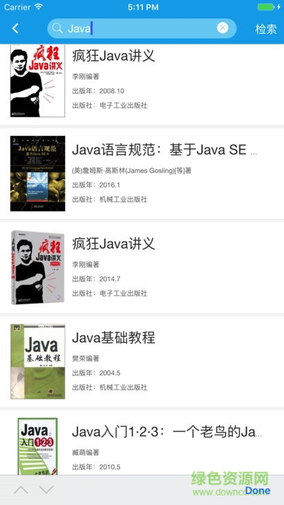 廊坊市圖書館 v1.0.4 安卓版 2