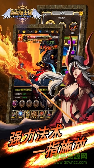 點擊騎士團無限鉆石版 v1.2.11 安卓版 0