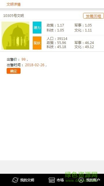 鏈克文明注冊(cè) 鏈克文明官方下載