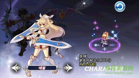 靈魂救星2速升版 v1.31 安卓版 0