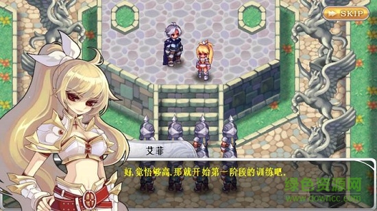 靈魂救星2速升版 v1.31 安卓版 1