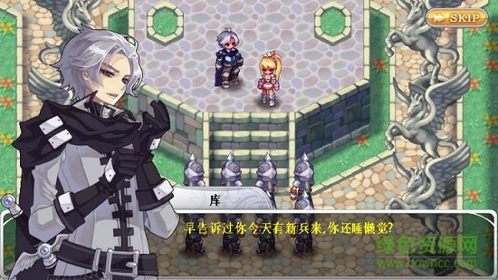 靈魂救星2速升版 v1.31 安卓版 3