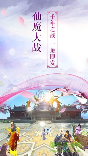 長生訣ios修改器