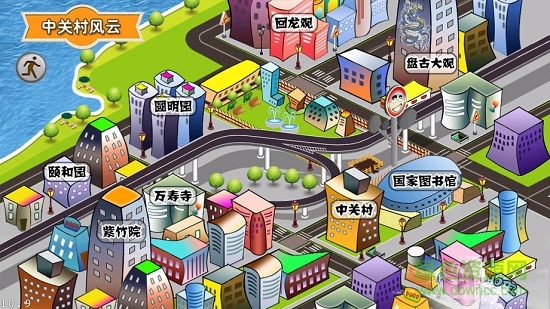 阿呆闖北京安卓版 v3.0.0 最新版 0