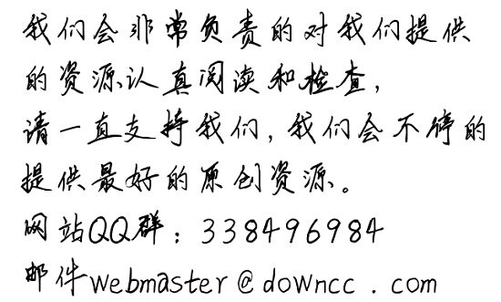 小靜的字字體ttf