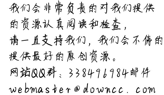 小白菜體ttf 小白菜ttf字體