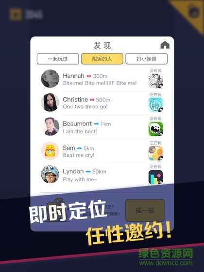 下方了游戲 v1.0 安卓版 2