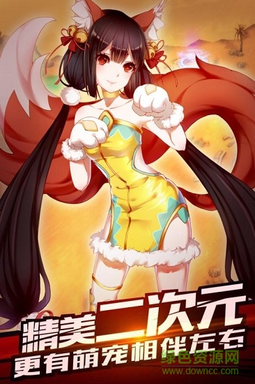 魁拔彡神圣聯(lián)盟bt版公益服 v1.4 安卓版 0