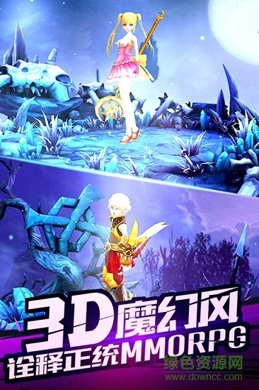 神圣聯(lián)盟bt版