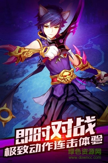 魁拔彡神圣聯(lián)盟bt版公益服 v1.4 安卓版 2