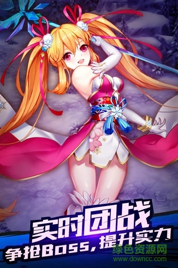 魁拔彡神圣聯(lián)盟bt版公益服 v1.4 安卓版 3