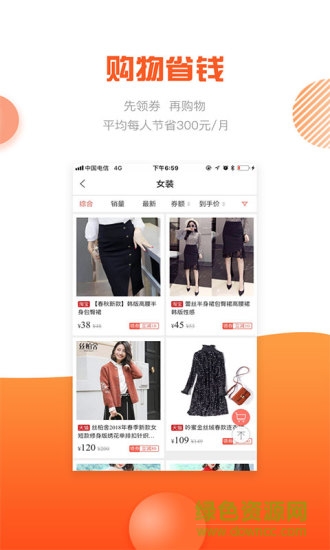 彩虹街 v3.8.0 安卓版 2
