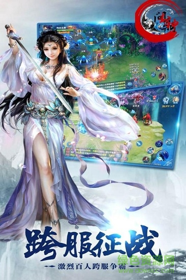 问鼎封神游戏 v1.0 安卓版1