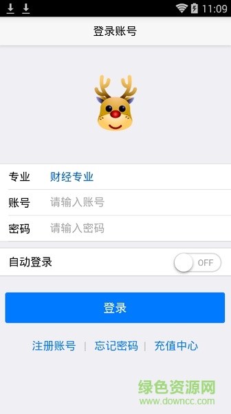 輕松學(xué)春考軟件 輕松學(xué)春考app