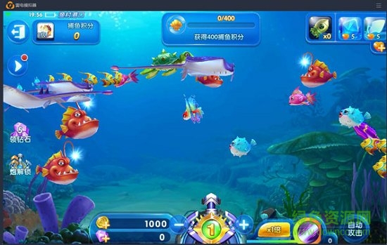 雷電模擬器2.0.46版本 v2.0.4.6 官方版 1