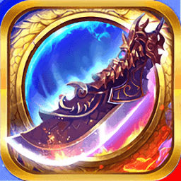 皇城風(fēng)云一區(qū)傳奇手機(jī)版